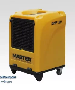 Конденсационный промышленный осушитель MASTER, DHP 20 new