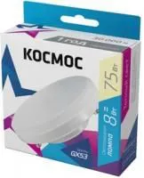 Лампа светодиодная 8Вт 220В GX53 3000К КОСМОС Lksm_LED8wGX5330C
