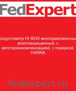 Кондуктометр HI 9033 многодиапазонный, влагозащищенный, с автотермокомпенсацией, с поверкой, HANNA