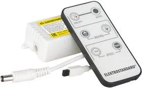 LSC 003 12V, Контроллер для монохромной светодиодной ленты с пультом ДУ