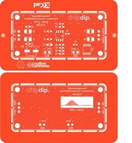 Печатная плата RDC1-0048, Печатная плата с разводкой, FR4 75х45мм (1.5мм, 18мкм)