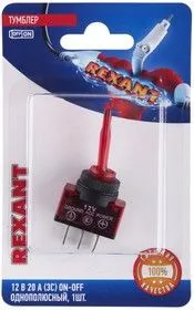 06-0335-B, Тумблер 12V 20А (3c) ON-OFF однополюсный с красной подсветкой (ASW-13D) (в упак. 1шт.)