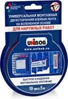 47036, Лента клейкая двухсторонняя для наружных работ 19мм х 5м (вспененная)