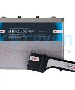 Прибор для обнаружения опасных жидкостей в закрытых сосудах, LQtest 2.8