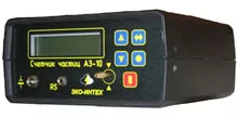 Счетчик частиц (измеритель пыли), АЗ-10