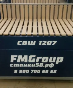 Стол шлифовальный вытяжной