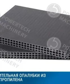 Экструзионная линия для производства строительной опалубки из ПП