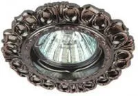 Светильник KL53 SС литой MR16 12В/220В 50Вт медь ЭРА Б0017098