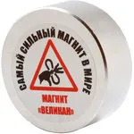 Неодимовый магнит диск Магнит Великан 50х20 мм, N38