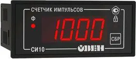 СИ10-24.Щ3, Простой счетчик импульсов