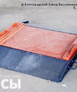 Весы автомобильные подкладные, эльтон