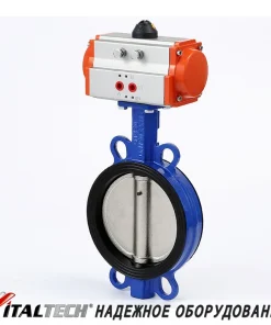 Затвор дисковый с пневмоприводом ITALTECH, VB/AP 200
