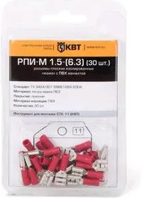 РПИ-М 1.5-(6.3) (30 шт.), Разъем плоский изолированный в мини-упаковке