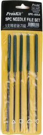8PK-605A, Набор надфилей 5 шт.