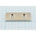 Магнит 40,0x15,0x 4/2отв d4, параллелепипед, Ni