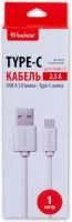 BS3316, Кабель USB 3.0 A - Type-C, вилка - вилка,быстрая зарядка,2,5 А, 1м, белый