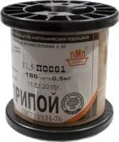 Припой ПОС61 ТР 1.5мм катушка 500г, (18-19г)