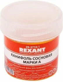 09-3710-1, Канифоль сосновая , марка А, 20 г, в индивидуальной упаковке