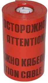 Лента сигнальная ЛСЭ-450мм Осторожно кабель красн. (рул.100м) Протэкт ЛСЭ-450/100 кр/ч