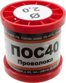 Припой ПОС 40 прв 2.0мм,катушка 200г (2015-16г)