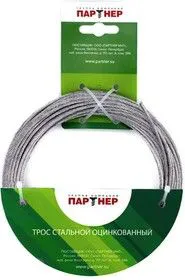 Трос стальной D2.0мм оцинк. (уп.20м) Партнер 41614