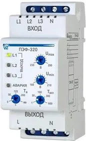 ПЭФ-320, Переключатель фаз