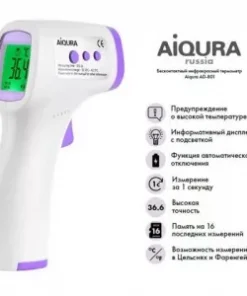 Бесконтактный термометр инфракрасный Aiqura Infrared Thermometer, AD-801