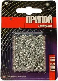 ПОС 61 гранулы (100г), Припой