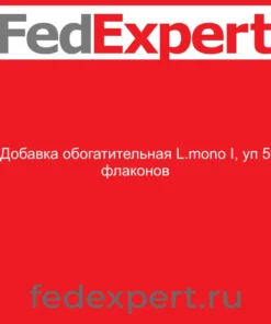Добавка обогатительная L.mono I, уп 5 флаконов