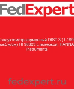 Кондуктометр карманный DIST 3 (1-1999 мкСм/см) HI 98303 с поверкой, HANNA Instruments
