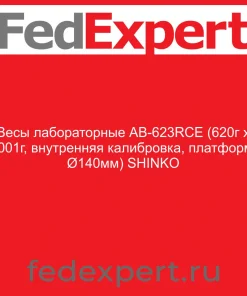 Весы лабораторные AB-623RCE (620г x 0.001г, внутренняя калибровка, платформа Ø140мм) SHINKO