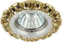 Светильник KL53 GD/SL литой белый золото MR161 2В/220В 50Вт ЭРА Б0017096