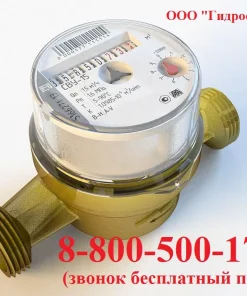 Cчётчики воды антимагнитные, СВУ-15 (НЕВОД)