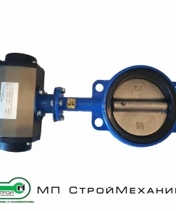 Затвор дисковый поворотный (пневматический привод), VB 200 AP