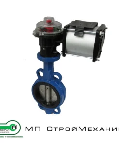 Затвор дисковый поворотный, VB 250 СP