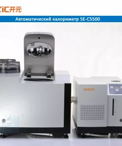 Автоматический бомбовый калориметр в Москве, 5Е-С5500