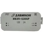 ИВЭП-1220GP (блок питания)