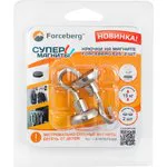 Крючки на неодимовом магните Forceberg Е25 (М5), 2 шт.