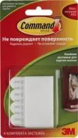 17202 Command до 450 грамм 4шт, Застежки настенные легкоудаляемые