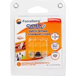 Неодимовый магнит диск 8х1 мм с клеевым слоем, 30шт, Forceberg