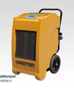 Конденсационный осушитель MASTER, DHP 55 new
