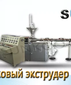 Машина штанга Экструдер в Москве, PFB150