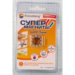 Магнит d5,0, шар, рабочая температура -60~80C, Ni, класс N42