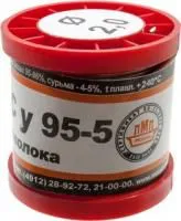 Припой ПОСУ95-5 ПРВ 2.0мм катушка 200г (Pb Free), (16-18г)