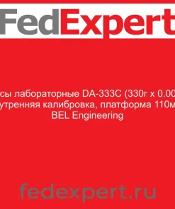 Весы лабораторные DA-333C (330г x 0.001г, внутренняя калибровка, платформа 110мм) BEL Engineering