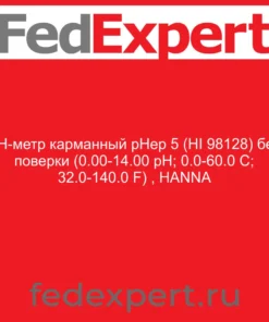 рН-метр карманный pHep 5 (HI 98128) без поверки (0.00-14.00 pH; 0.0-60.0 C; 32.0-140.0 F) , HANNA