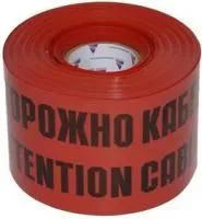 Лента сигнальная ЛСЭ-300мм Осторожно кабель красн. (рул.100м) Протэкт ЛСЭ-300/100 кр/ч