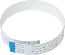 83-17612, CSi / DSi Extension Cable - 25 CM