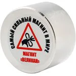 Неодимовый магнит диск Магнит Великан 50х30 мм, N38