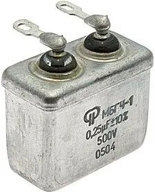 МБГЧ-1-1 500 В 0.25 мкф(200*